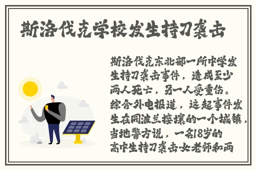 writeas憋尿